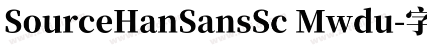 SourceHanSansSc Mwdu字体转换